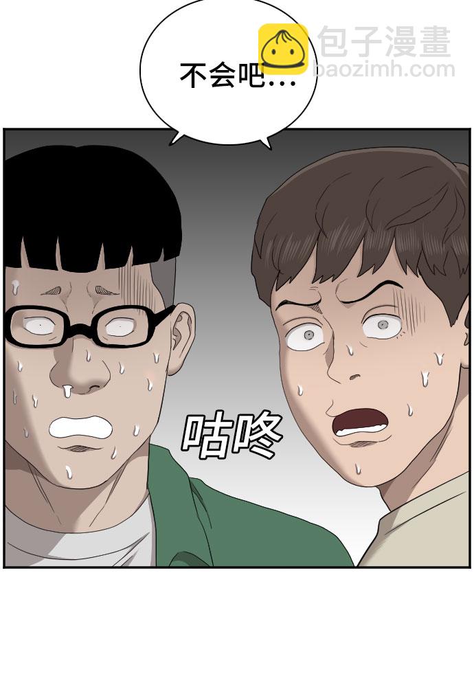 第61话34