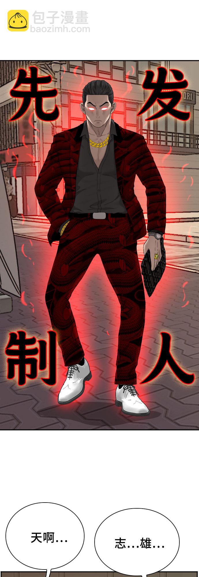 第61话35