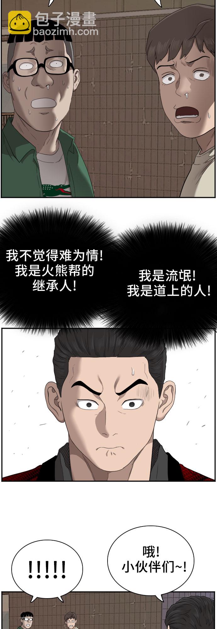 第61话36