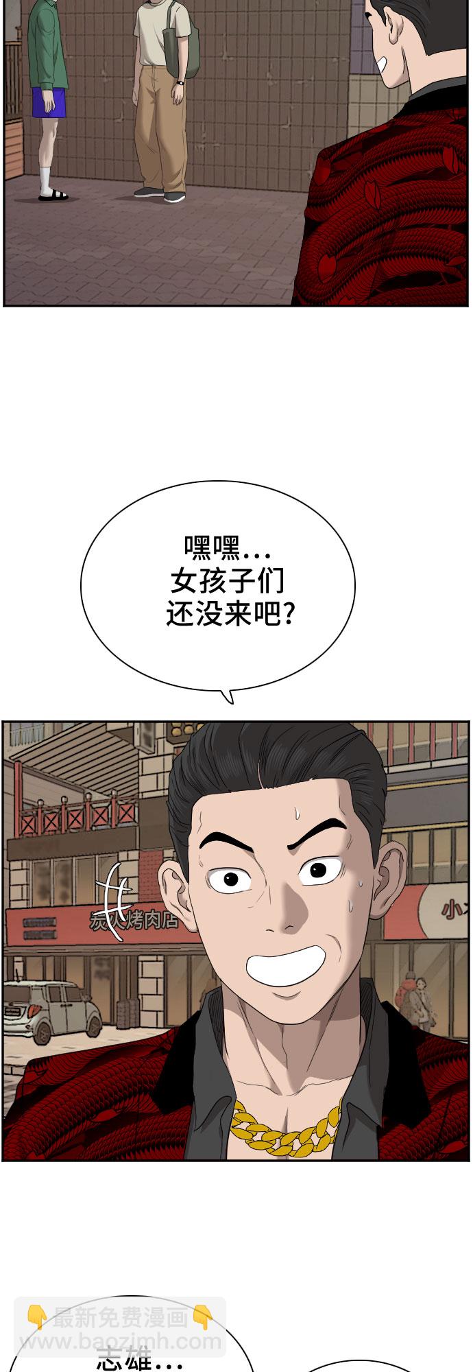 第61话37