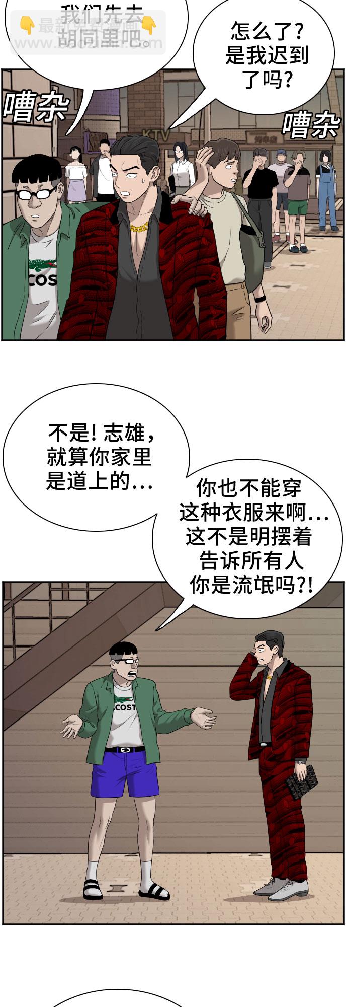 第61话38