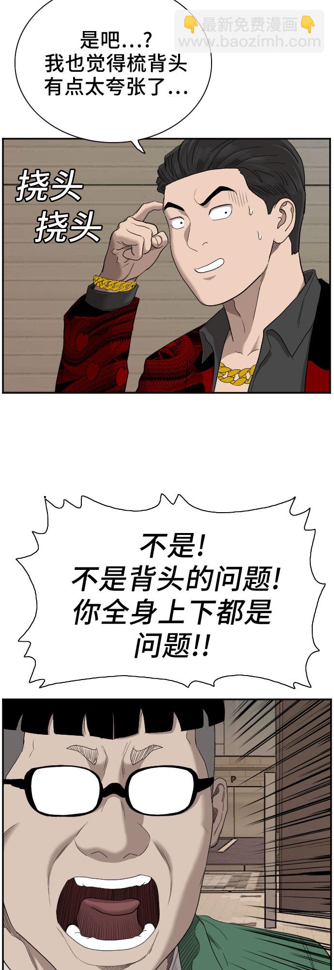 第61话39