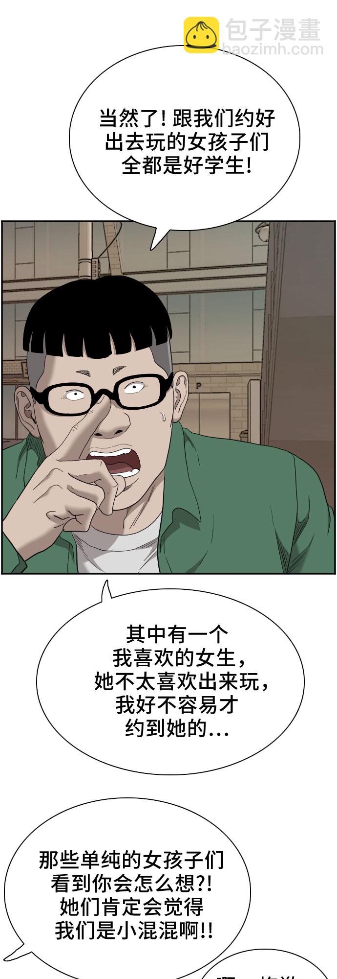 第61话41