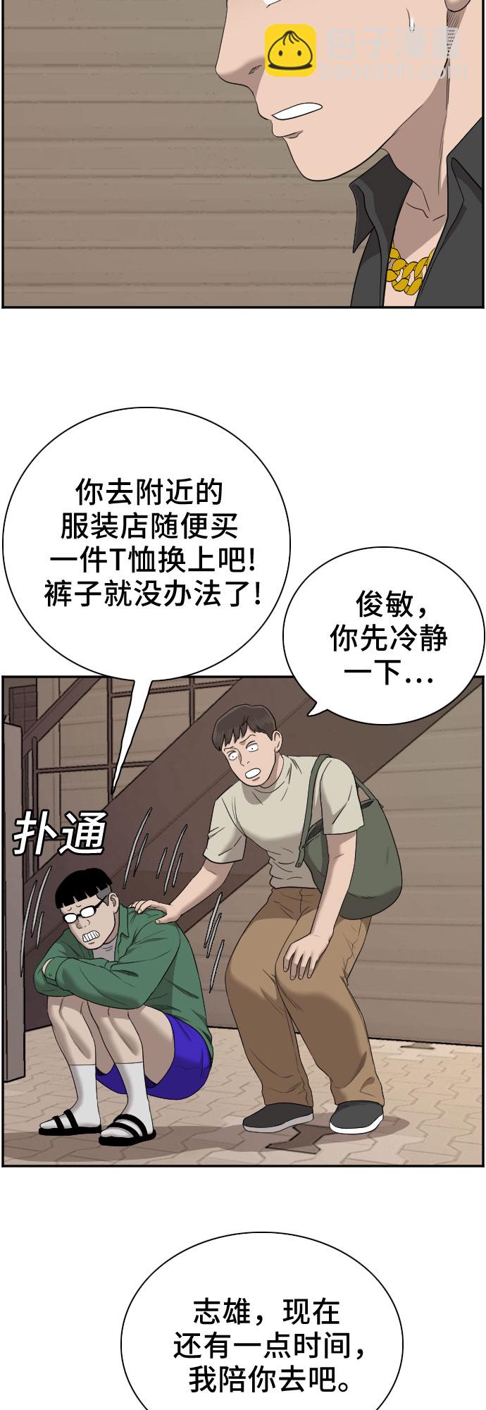 第61话45