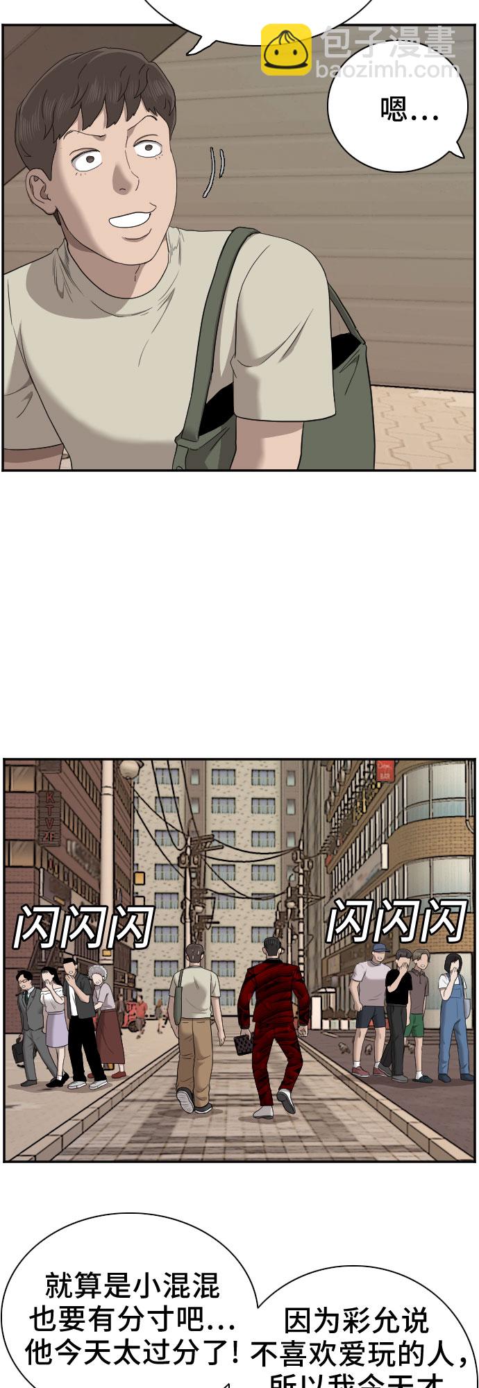 第61话46