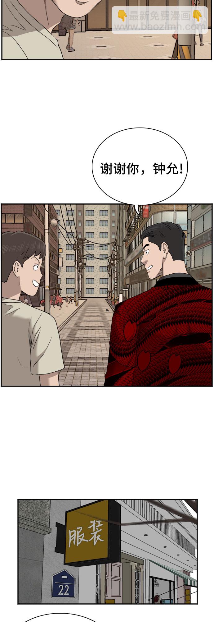 第61话49