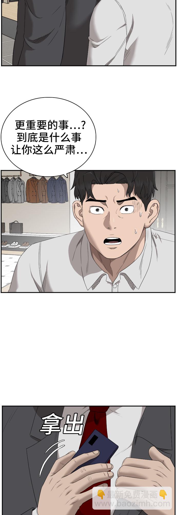 第61话5