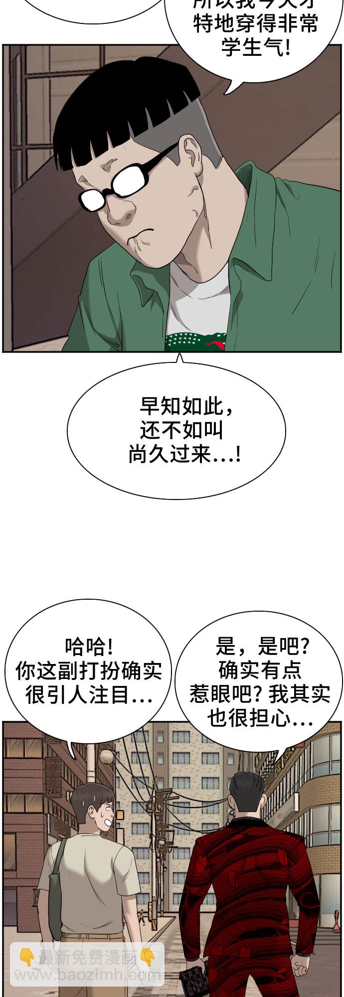 第61话51