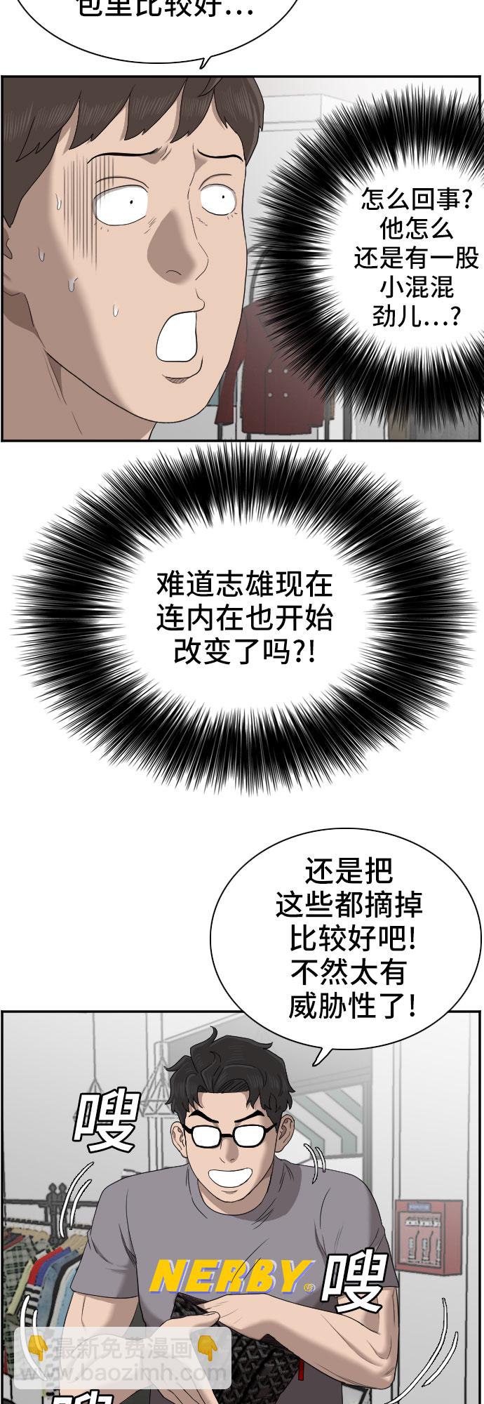 第61话56