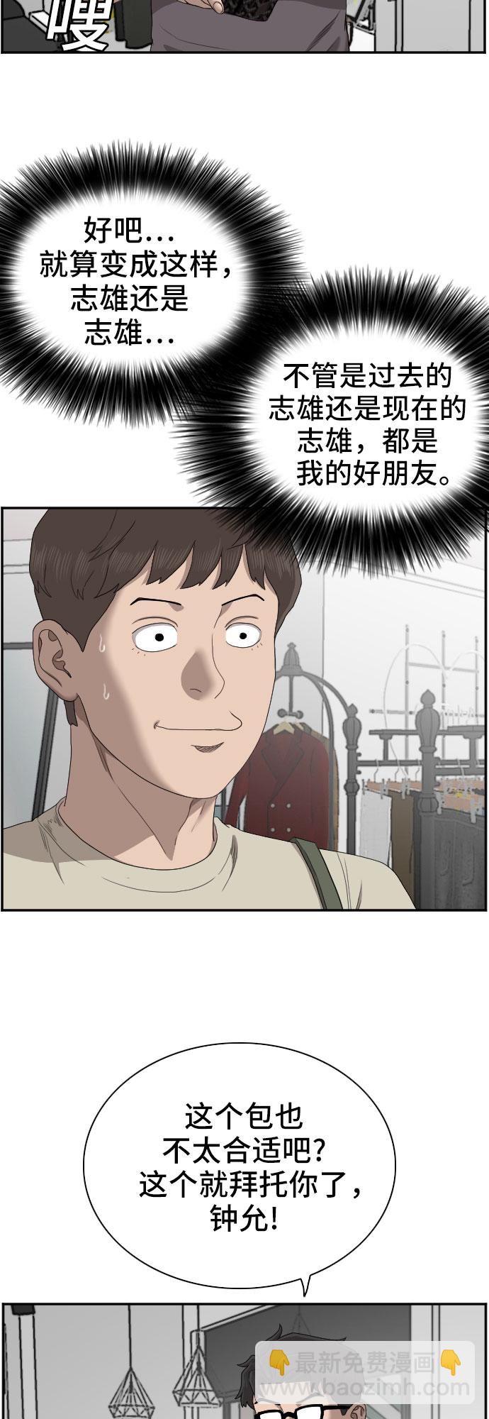 第61话57