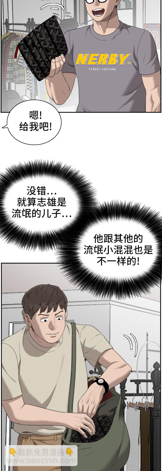 第61话58