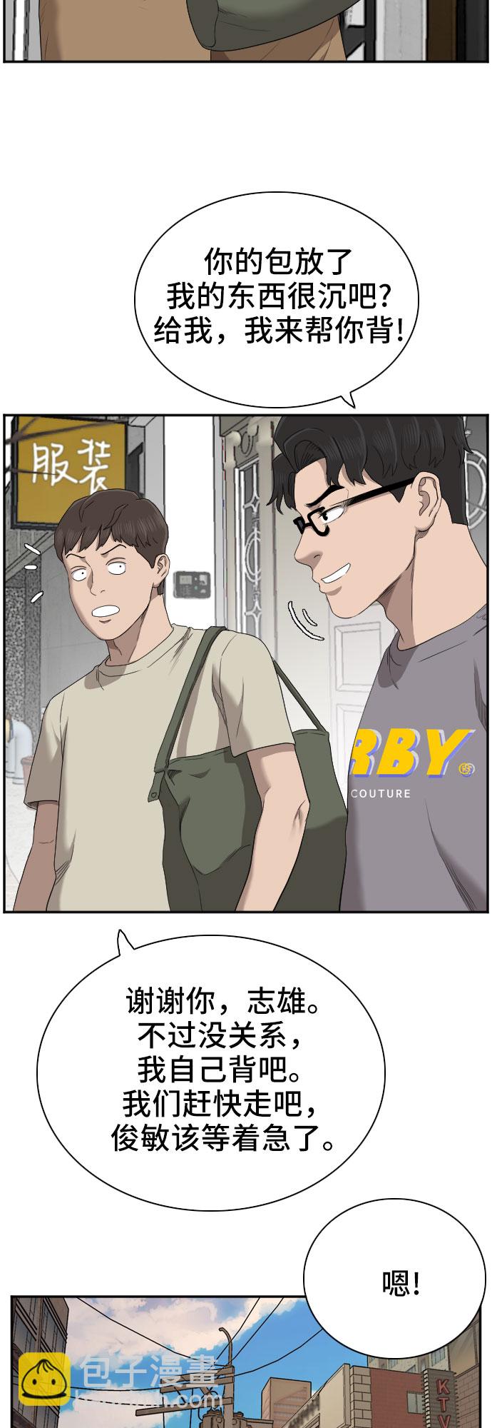 第61话59
