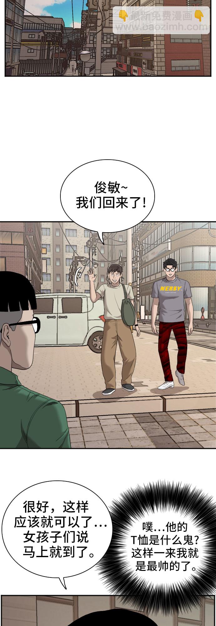 第61话60