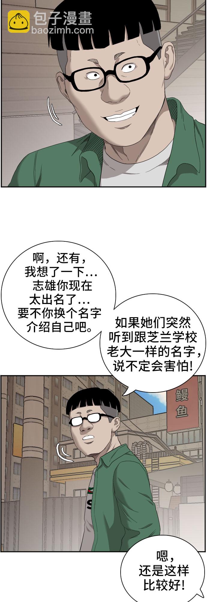 第61话61