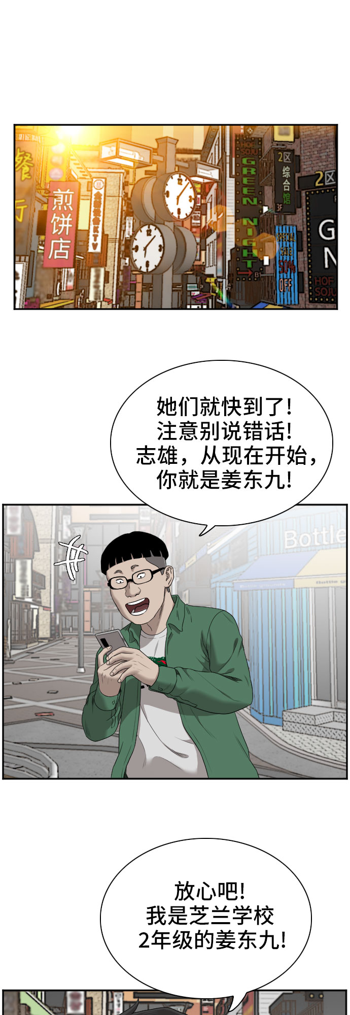第61话63