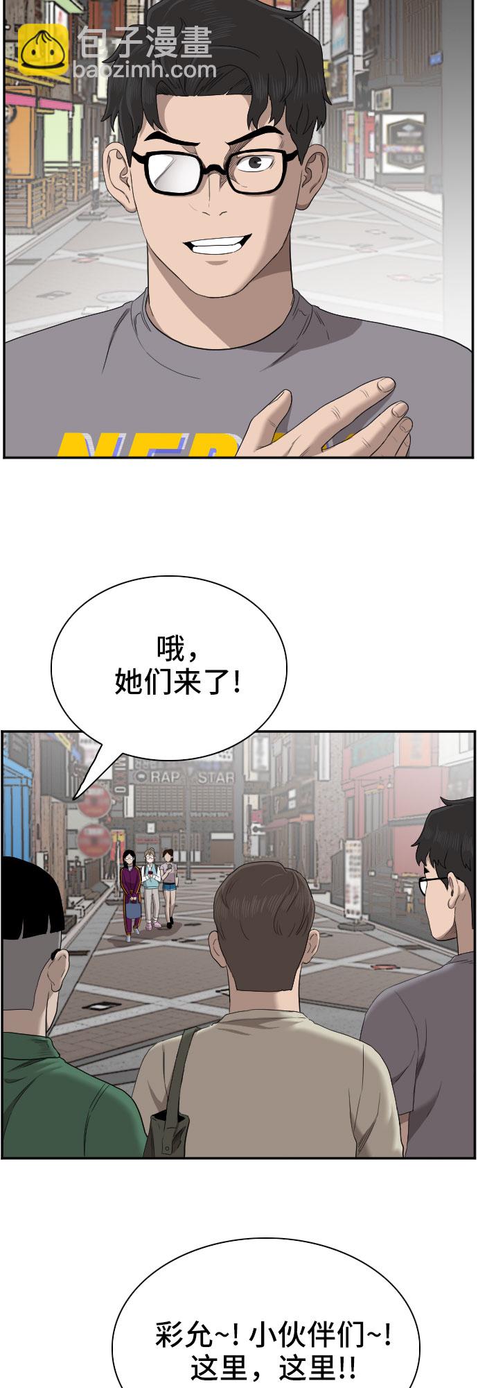 第61话64