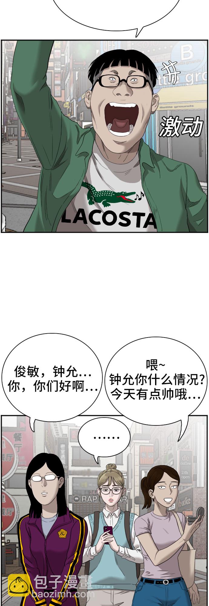 第61话65