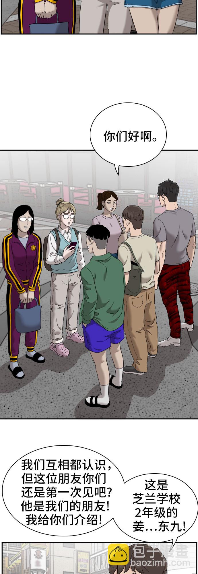 第61话66