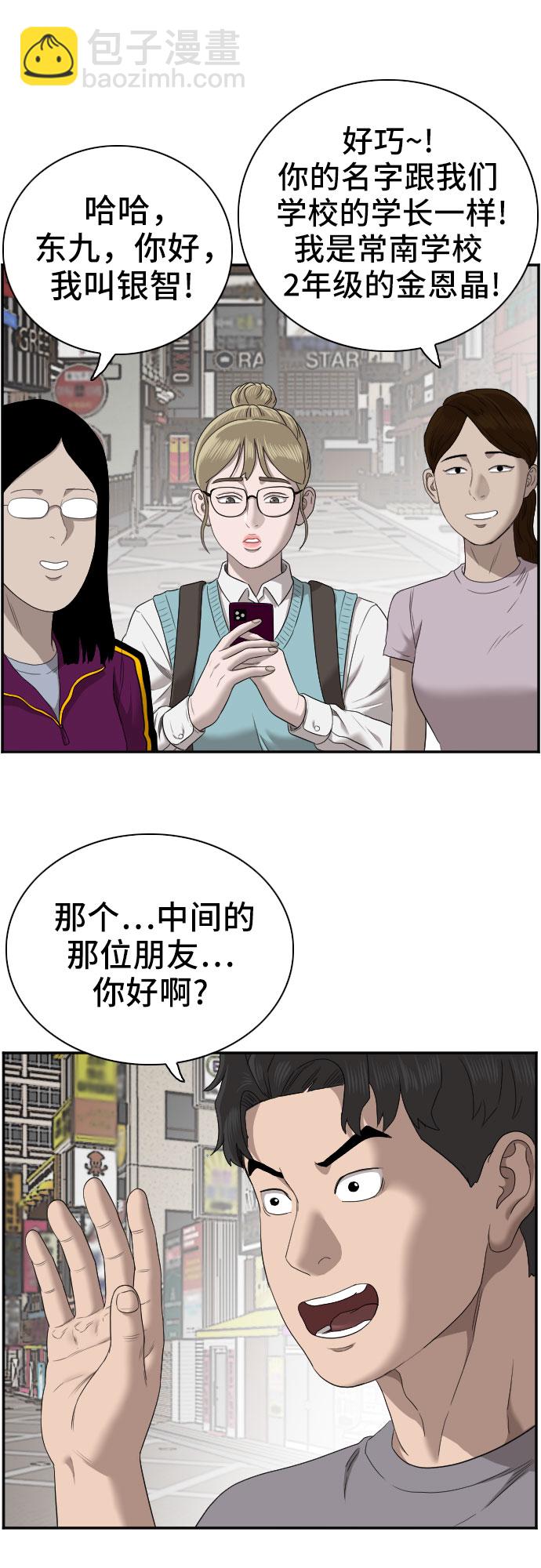 第61话68