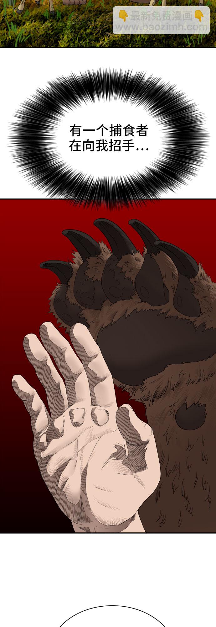 第61话73