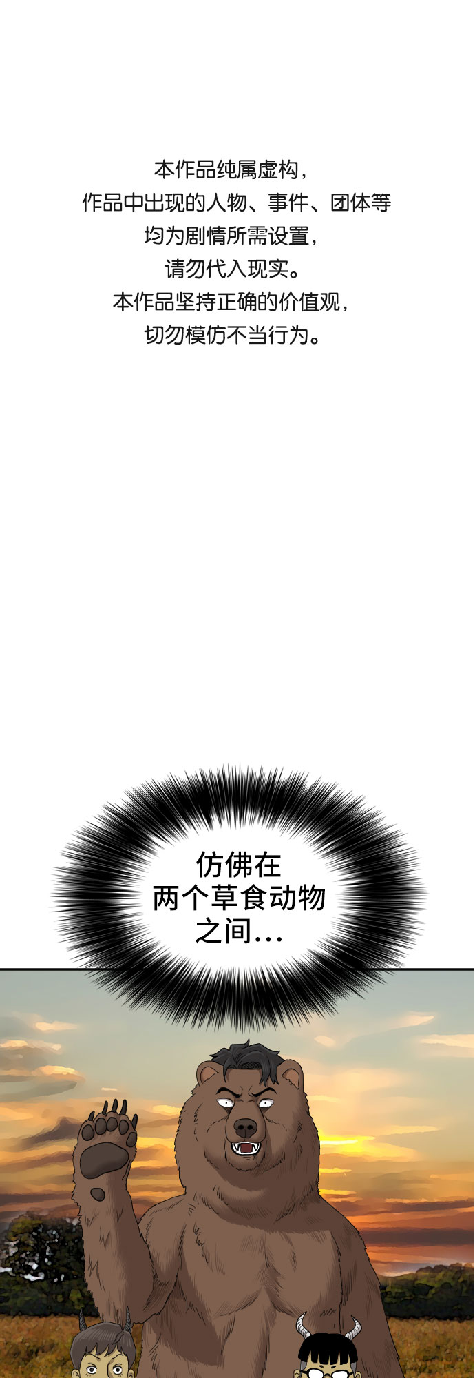 第62话0