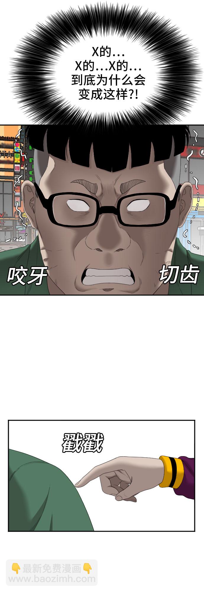 第62话10