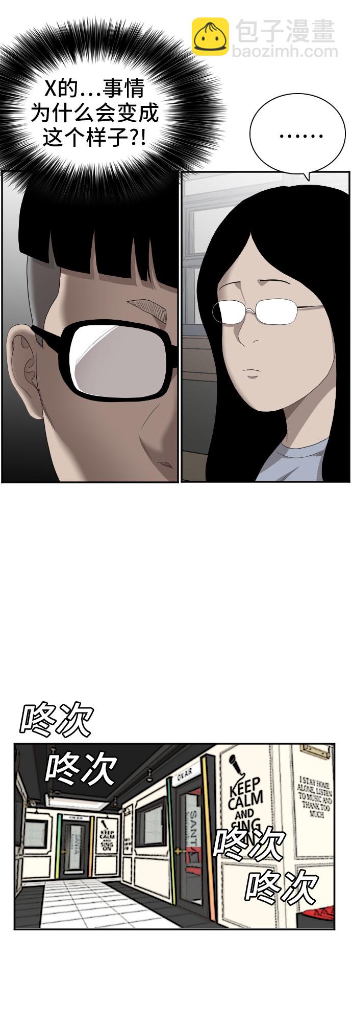 第62话14