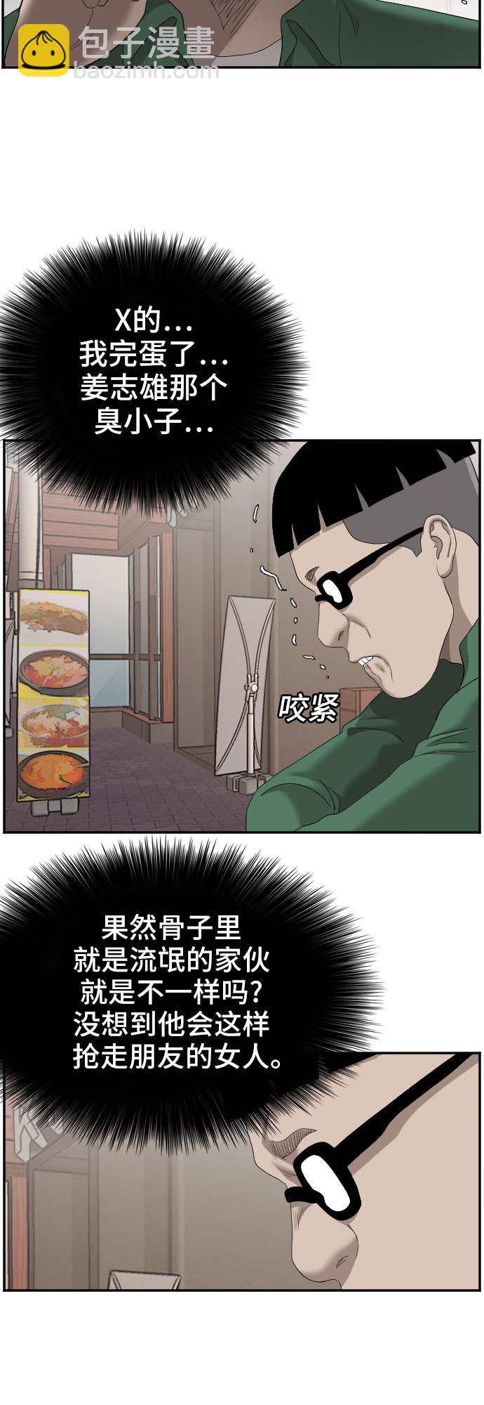 第62话25