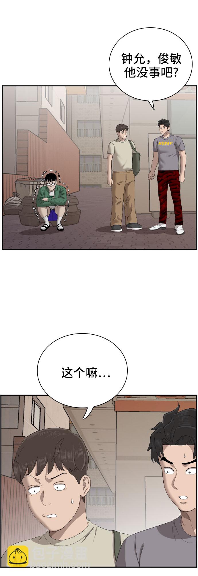 第62话26