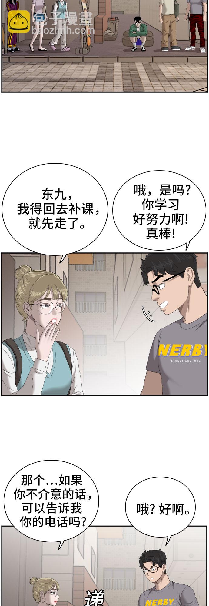 第62话28