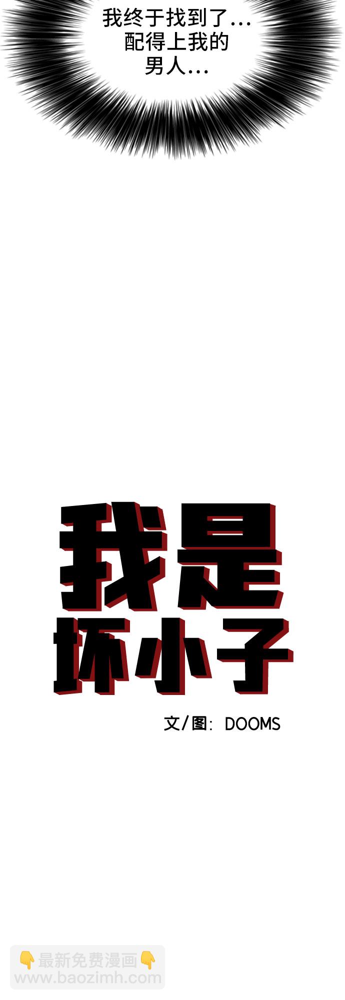 第62话3