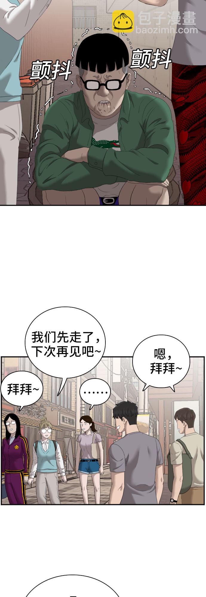 第62话30