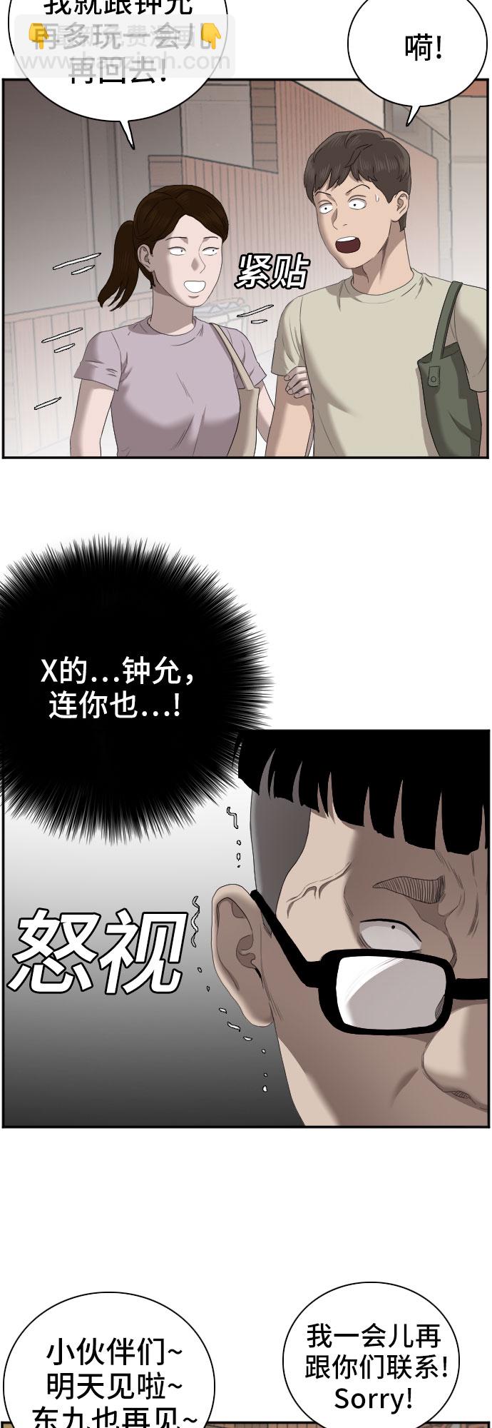 第62话32