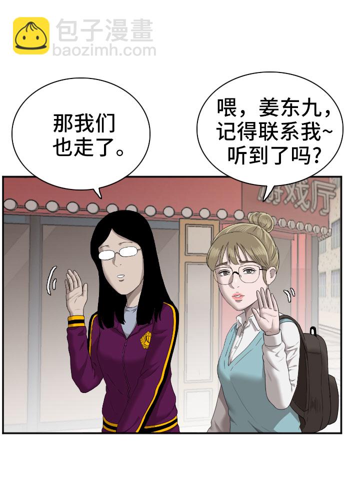 第62话34