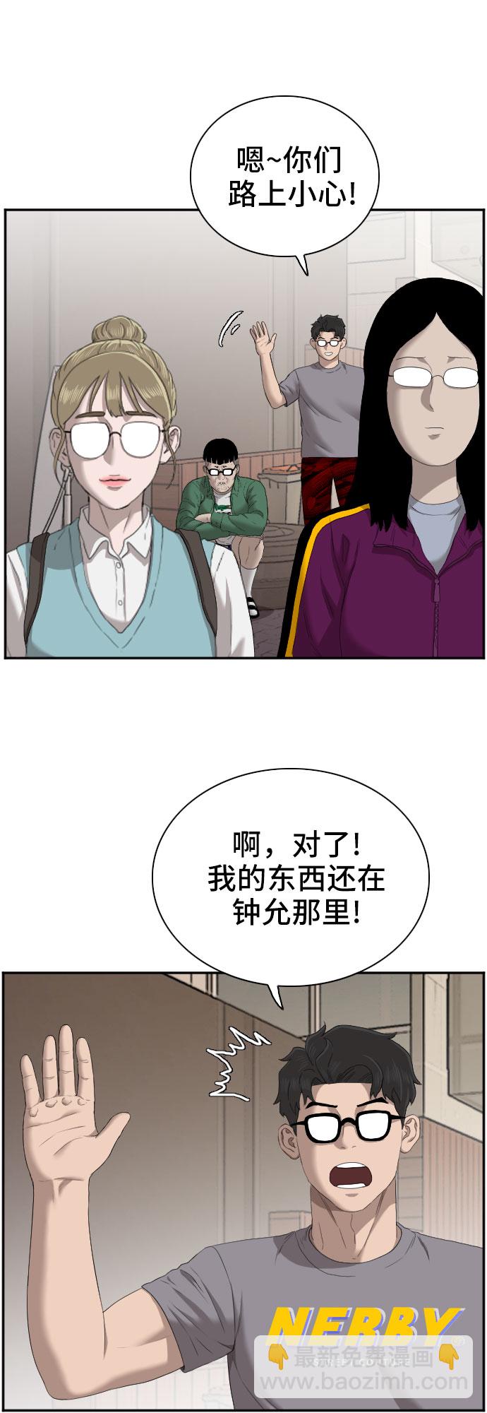 第62话35