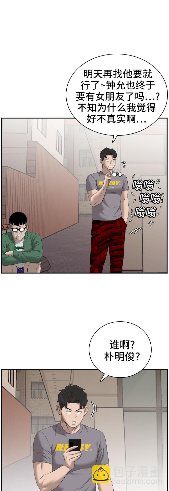 第62话36