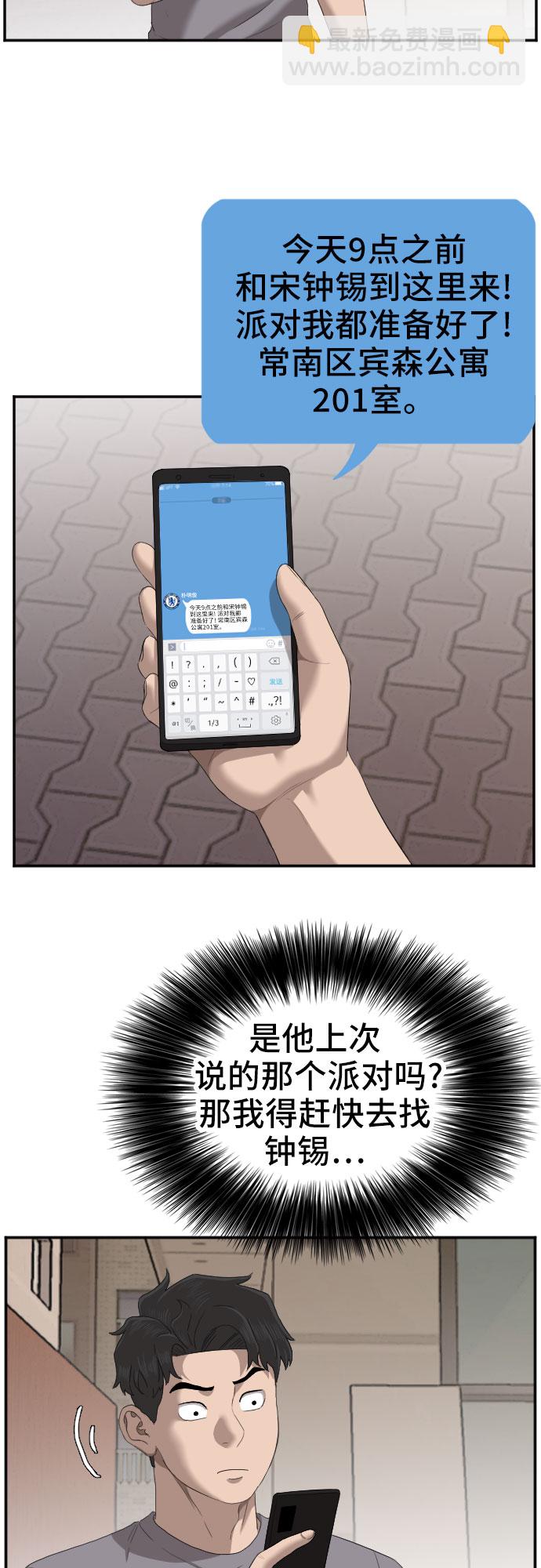 第62话37