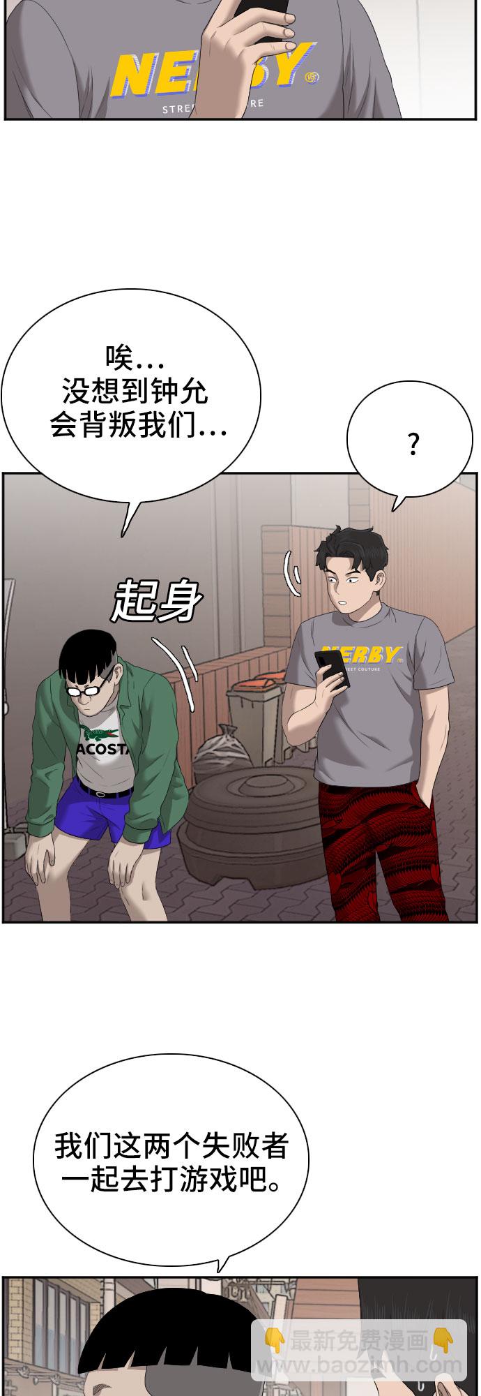第62话38