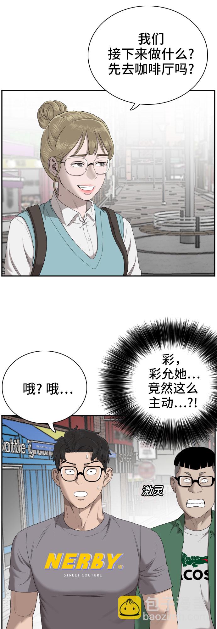 第62话4