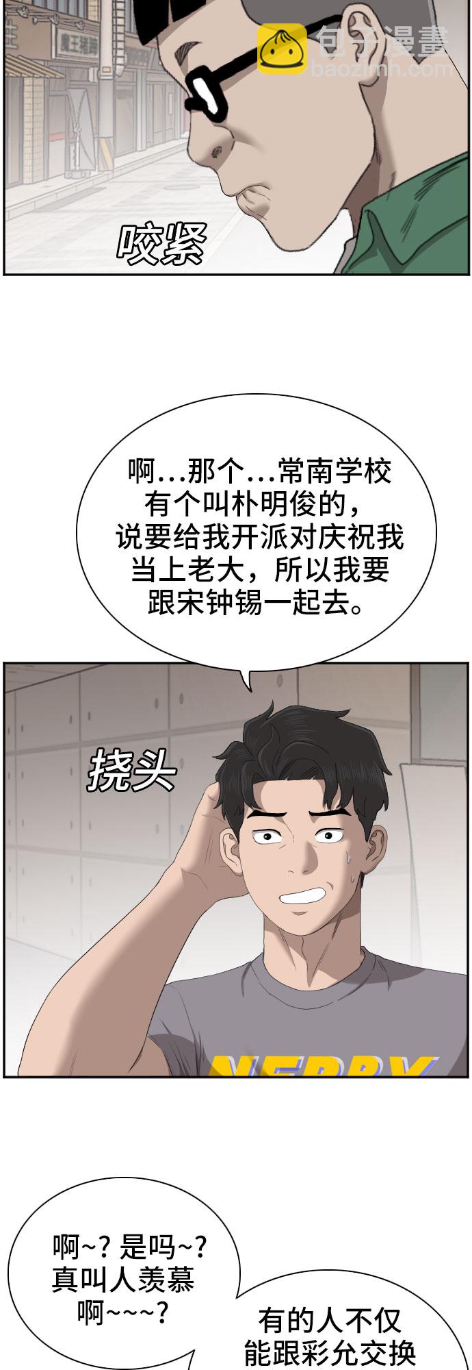 第62话40