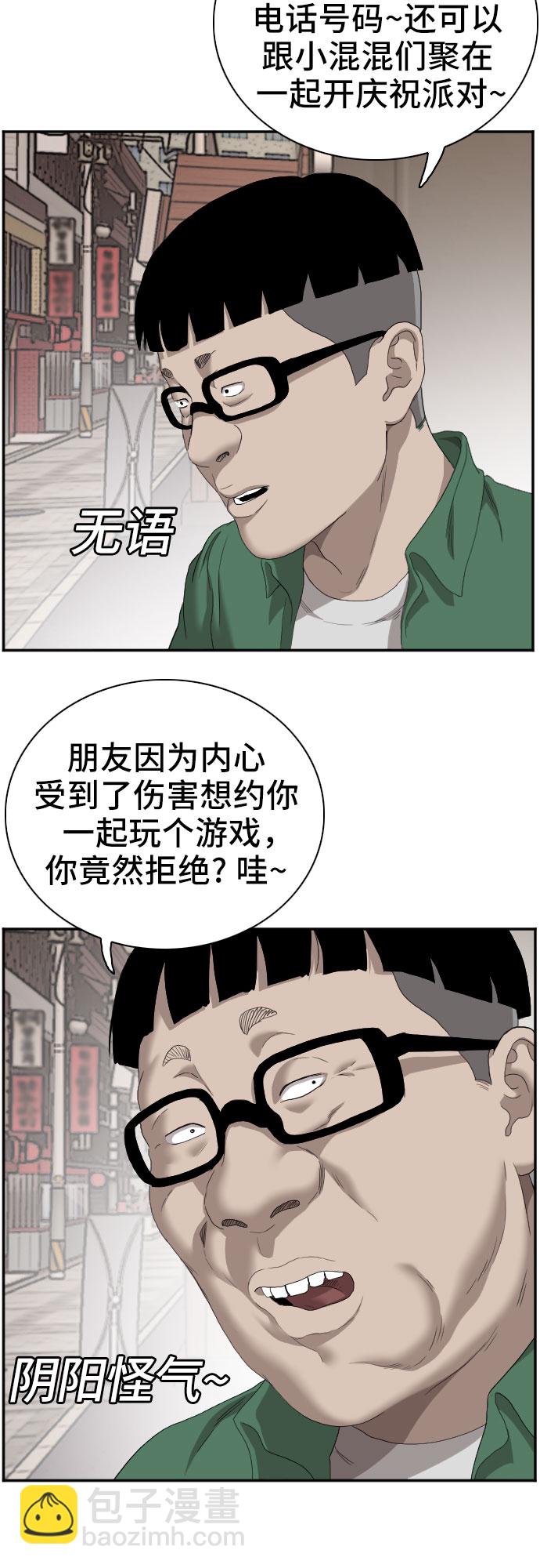 第62话41