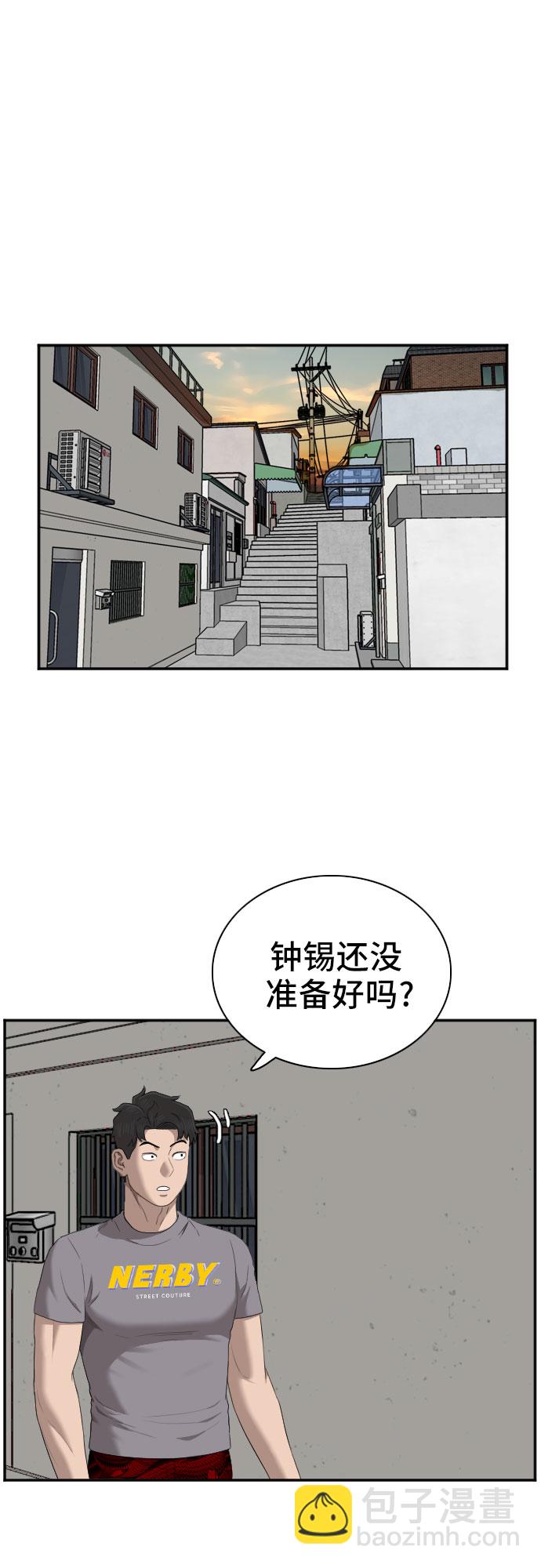第62话44