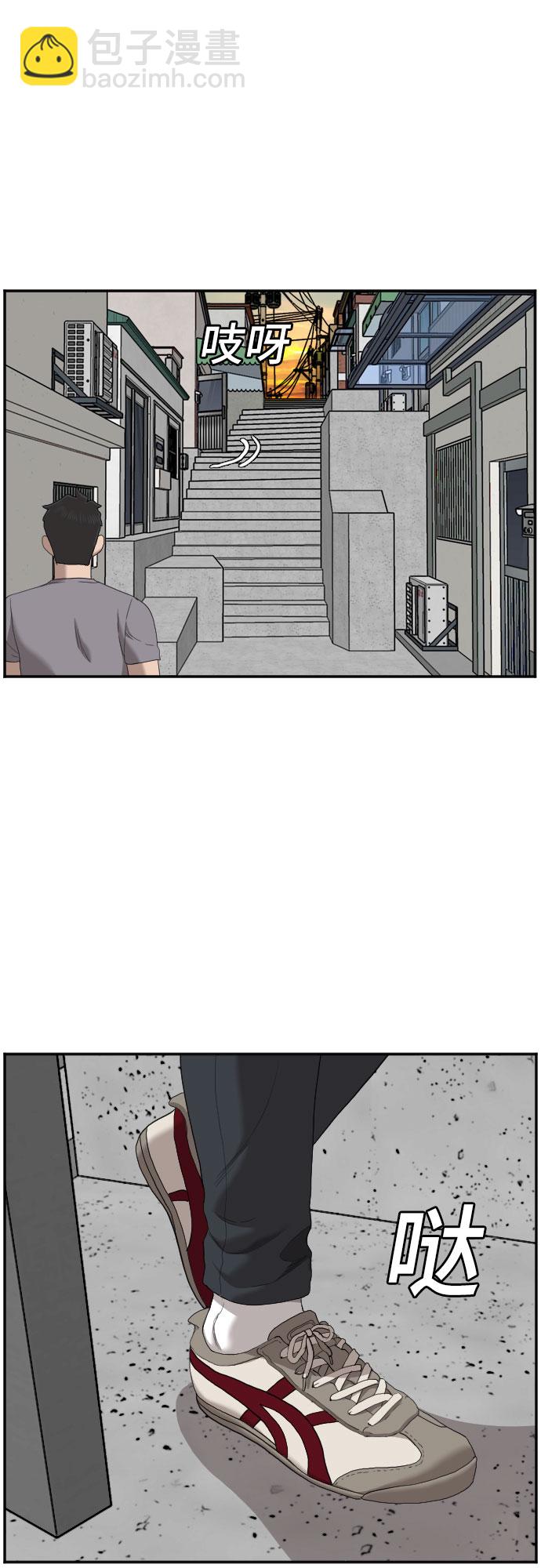 第62话45