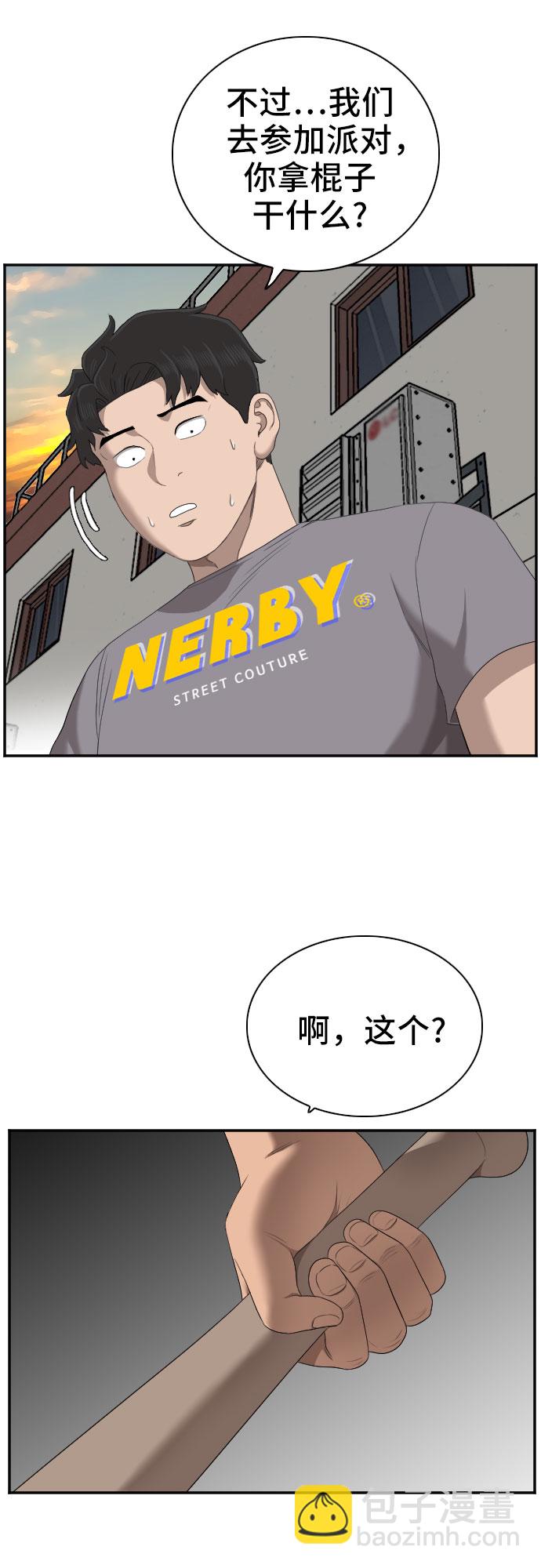 第62话48