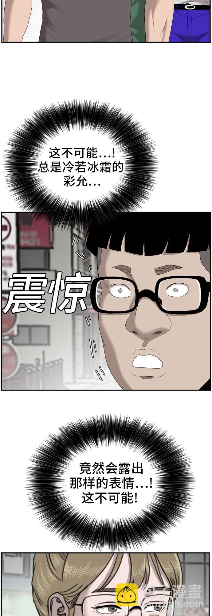 第62话5