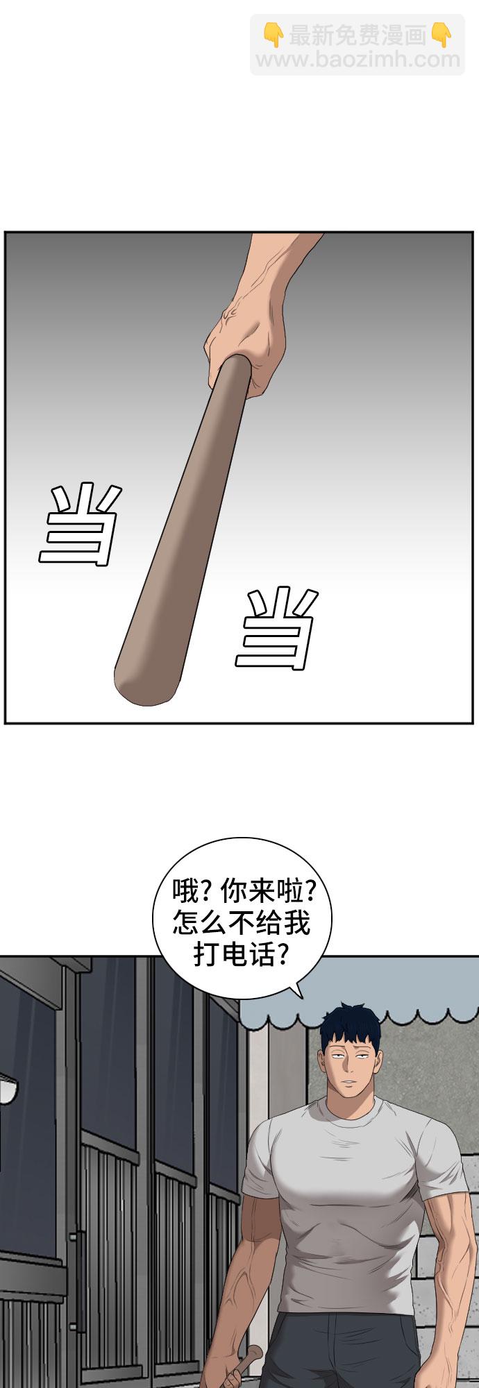 第62话50