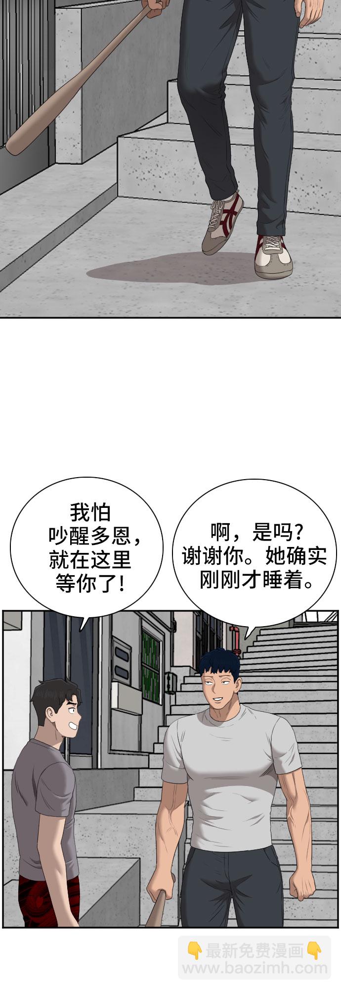 第62话51