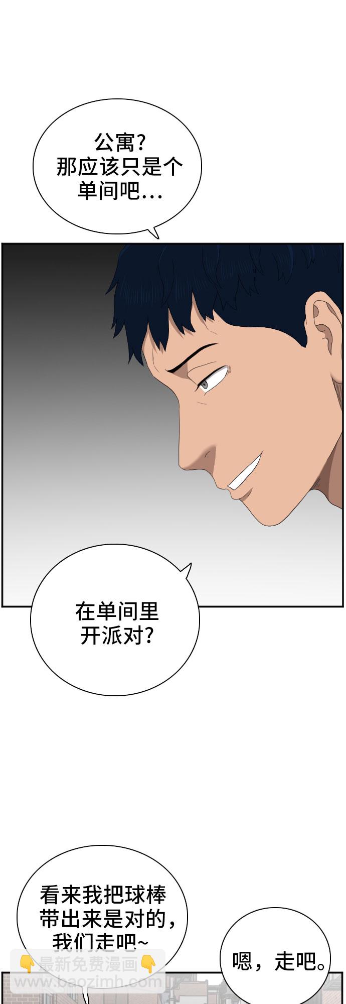 第62话56