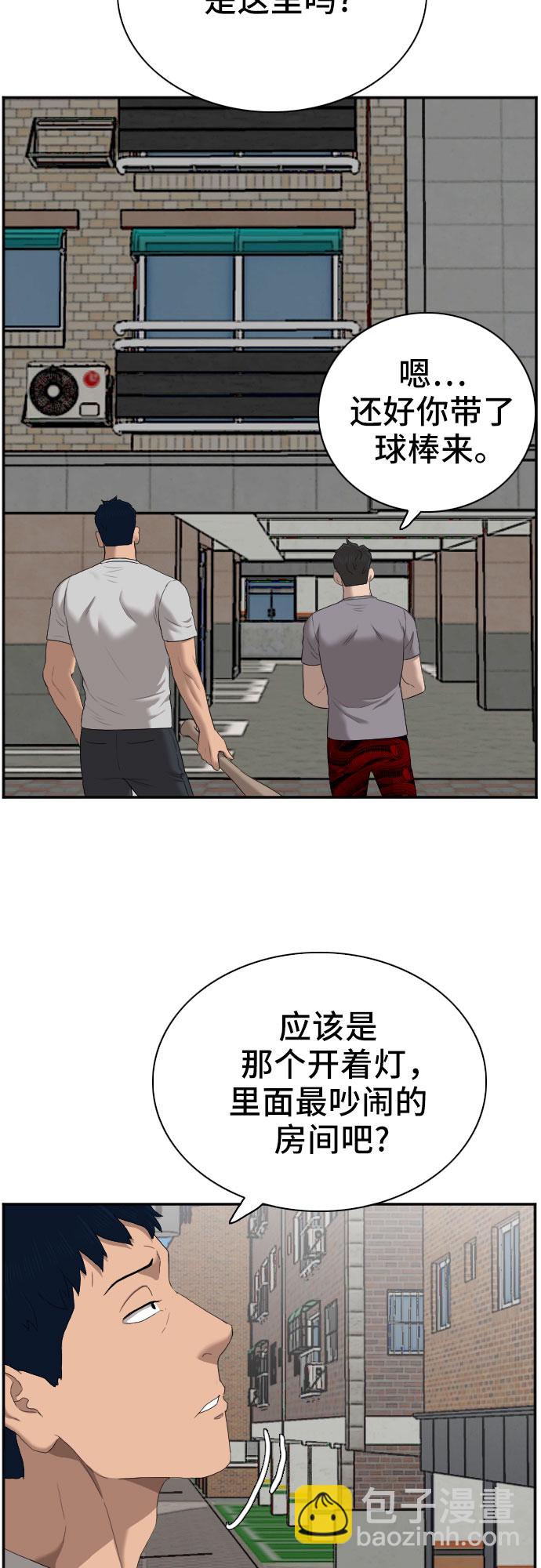 第62话58