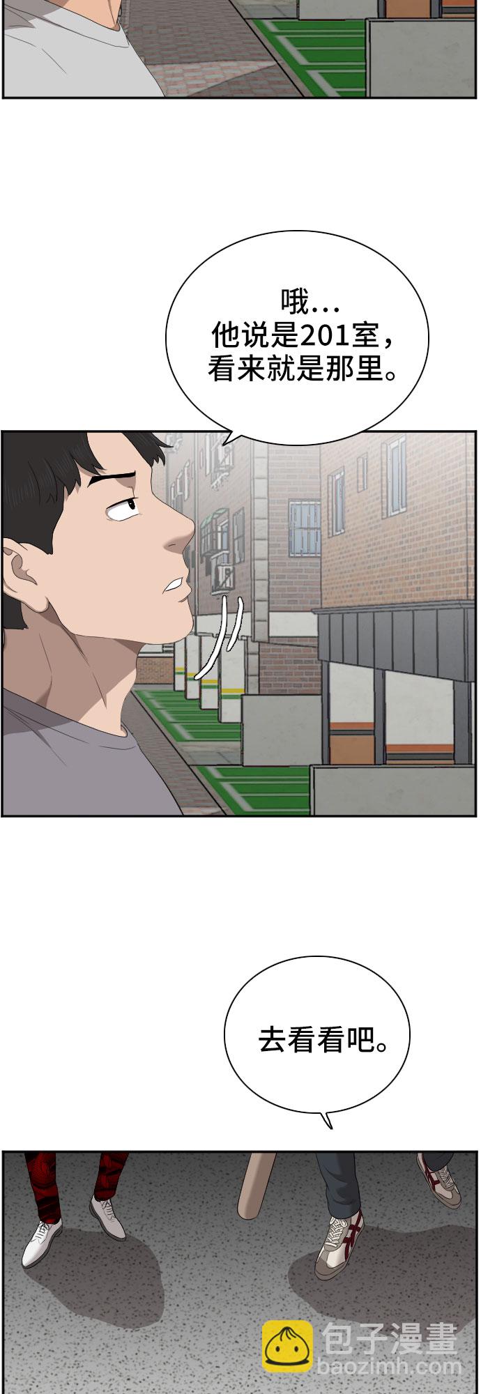 第62话59